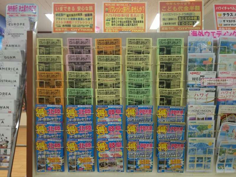 リフレッシュに行こう！伊勢志摩の旅館をご紹介