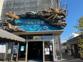 熱海へ行ってきました！